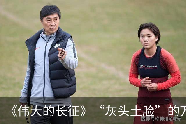 《伟大的长征》“灰头土脸”的万茜，打了多少抗战剧女演员的脸
