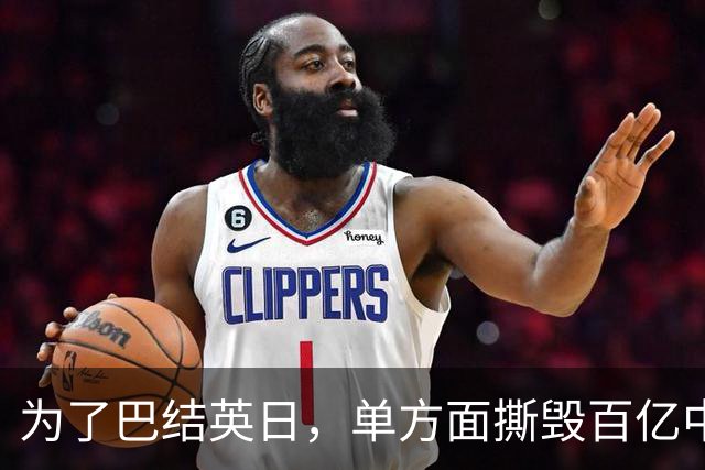 为了巴结英日，单方面撕毁百亿中资项目，被耍后还想重启对华合作