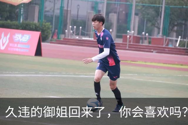 久违的御姐回来了，你会喜欢吗？