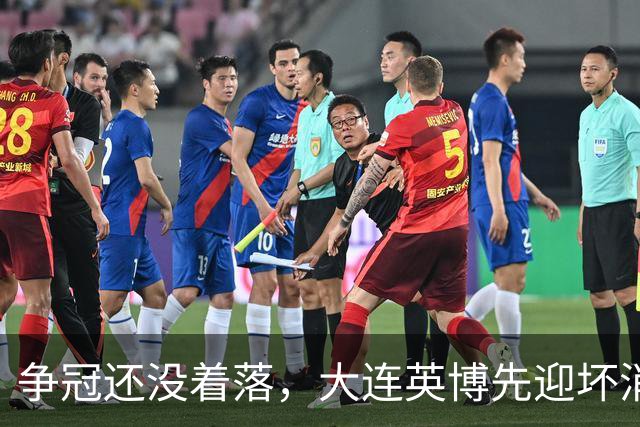 争冠还没着落，大连英博先迎坏消息，核心王牌或离队，李国旭有预案