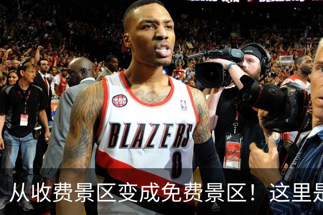从收费景区变成免费景区！这里是北京最江南的博物馆，冬天也像在苏州！