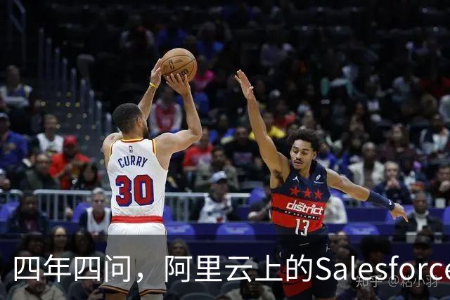 四年四问，阿里云上的Salesforce走到Agent这一站