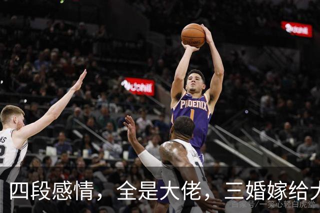 四段感情，全是大佬，三婚嫁给大13岁的李幼斌，才明白她有多清醒