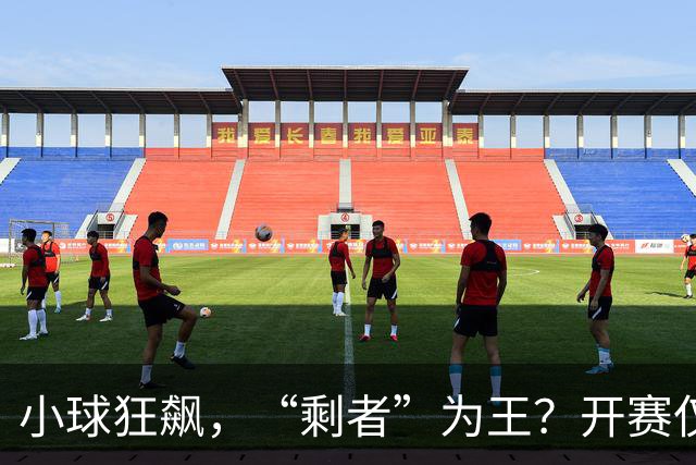 小球狂飙，“剩者”为王？开赛仅一周多，NBA大面积伤病为哪般