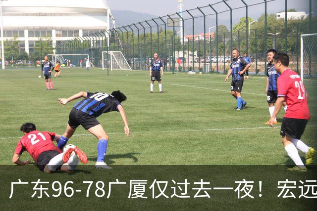 广东96-78广厦仅过去一夜！宏远传来胡明轩、周鹏的消息，小崔说得很实在