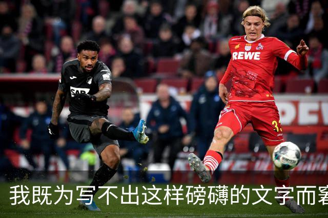 我既为写不出这样磅礴的文字而窘迫，也为能阅读这样的文字而流泪