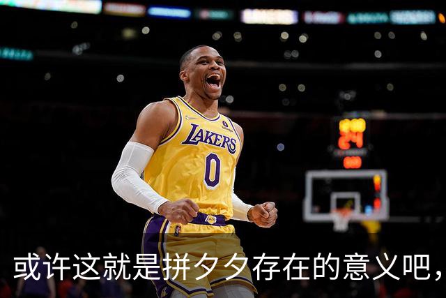 或许这就是拼夕夕存在的意义吧，网友：哀民生之多艰