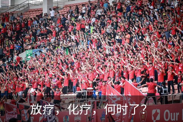 放疗，化疗，何时了？