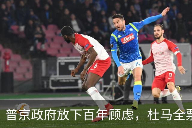 普京政府放下百年顾虑，杜马全票表决通过，中国标准进入远东口岸