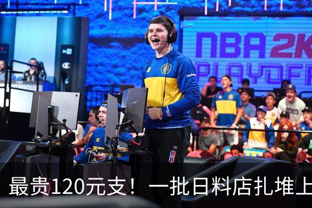 最贵120元/支！一批日料店扎堆上新“推推乐寿司”，又一个短命爆款？