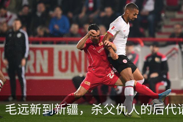 毛远新到新疆，杀父仇人的后代请求见一面，毛远新：他想干什么？