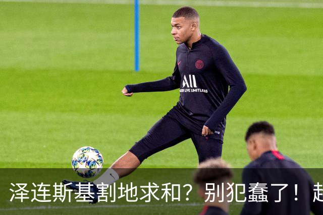 泽连斯基割地求和？别犯蠢了！超低空飞行撞电线杆，俄军可能损失了两架战斗机