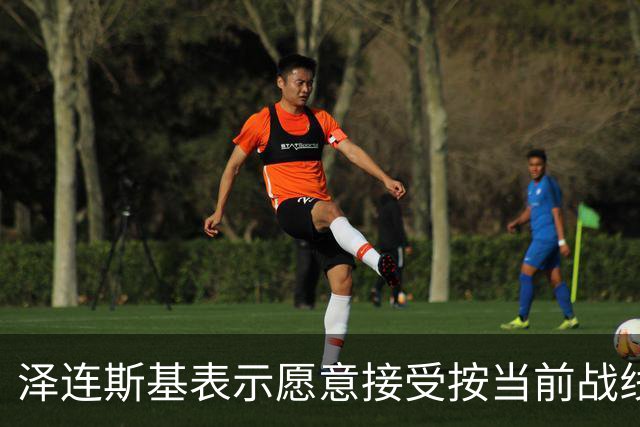泽连斯基表示愿意接受按当前战线冻结冲突的和平协议