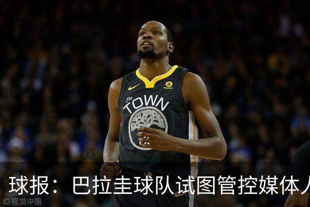 球报：巴拉圭球队试图管控媒体人员着装，最终不得不道歉