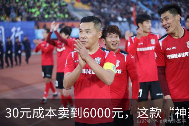30元成本卖到6000元，这款“神药”竟是食品添加剂！