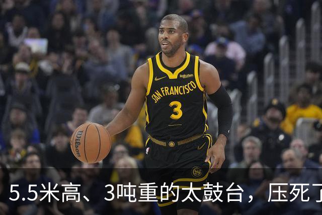 5.5米高、3吨重的太鼓台，压死了62岁的副市长