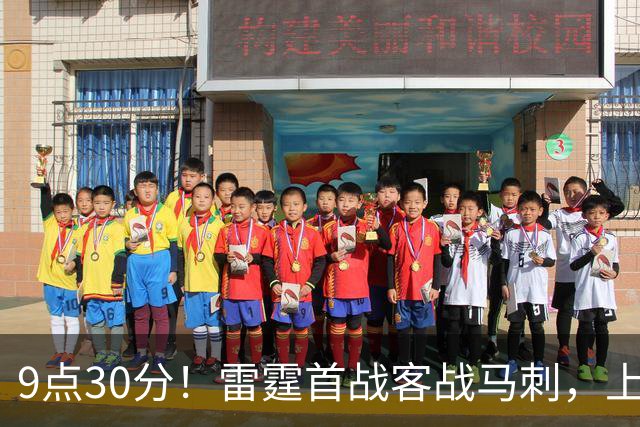 9点30分！雷霆首战客战马刺，上赛季12战8负，亚历山大能复仇文班？